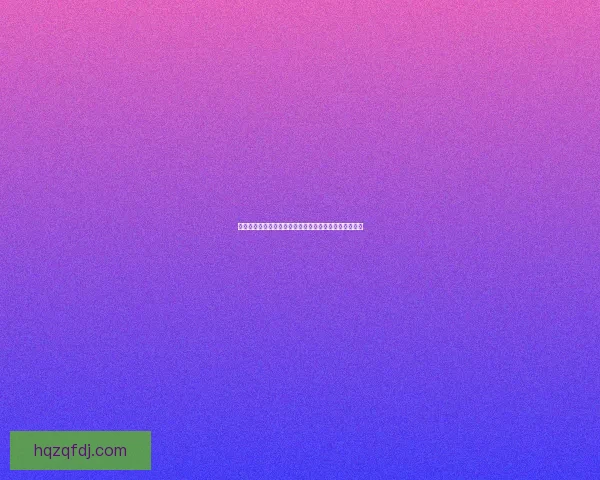 地下城中的男法师崛起记神秘魔法与冒险之旅的终极考验