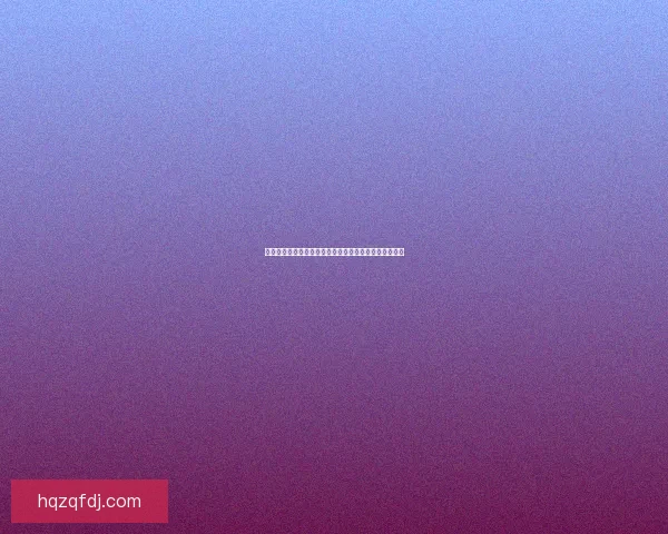 基于焦点打断宏的机制分析与在高性能计算中的应用研究