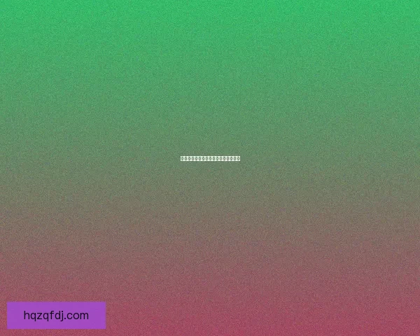 大明龙权职业解析与发展路径探索详解