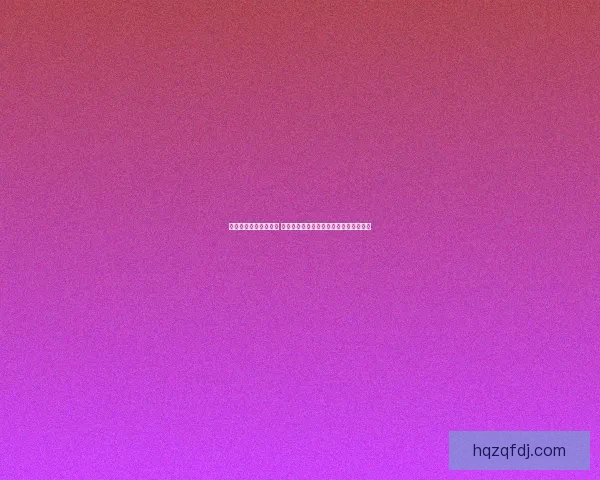 恒大危机引发行业震荡 房地产市场面临深度调整与长远影响分析