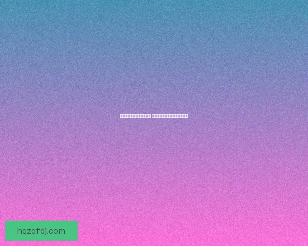 御龙在天弓箭加点攻略解析 如何提升弓箭手战力和战斗表现 御龙在天弓箭加点攻略解析 如何提升弓箭手战力和战斗表现