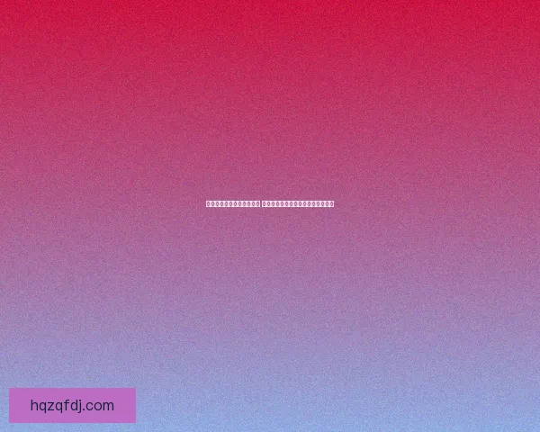 街头篮球文化的魅力与传奇 从街角到赛场的篮球梦想与热血拼搏