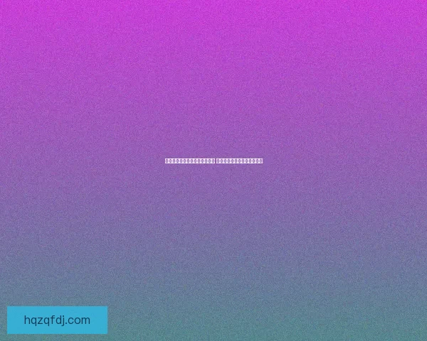 迷你世界官方版激活码获取攻略 轻松领取免费奖励与超值礼包 迷你世界官方版激活码获取攻略 轻松领取免费奖励与超值礼包