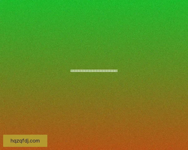 从一到十的大写数字解析:探索中文数字文化与书写规则的深度研究 从一到十的大写数字解析:探索中文数字文化与书写规则的深度研究