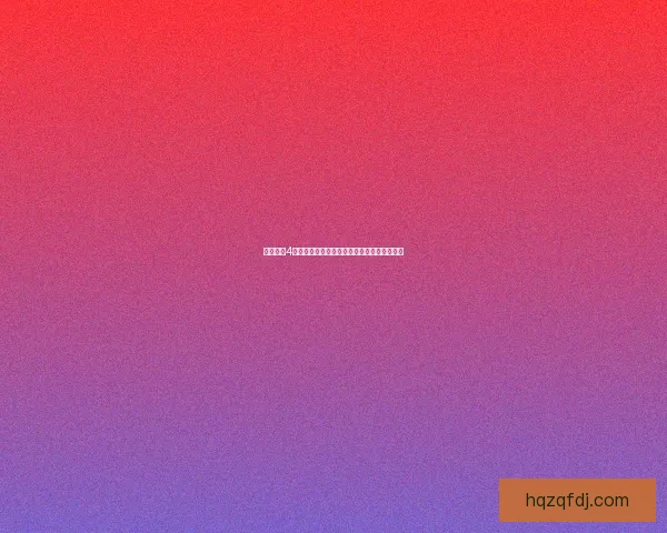 保卫萝卜4全关卡通关攻略及技巧分享助你轻松应对挑战