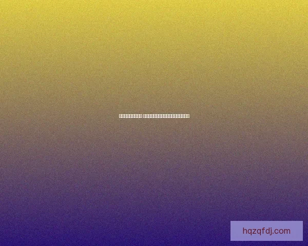 冰镇牛奶的清爽诱惑 夏日必备解渴饮品的健康享受与创意搭配 冰镇牛奶的清爽诱惑 夏日必备解渴饮品的健康享受与创意搭配